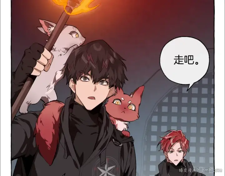 漫画《成为伯爵家的废物》第19话 力量的差距啊…第96张图