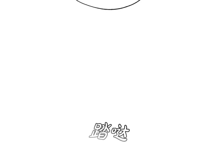 漫画《成为伯爵家的废物》第21话 展露流氓的一面第117张图