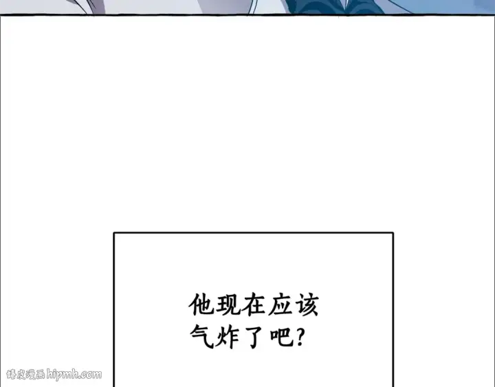 漫画《成为伯爵家的废物》第21话 展露流氓的一面第136张图