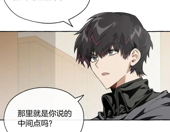 漫画《成为伯爵家的废物》第21话 展露流氓的一面第14张图