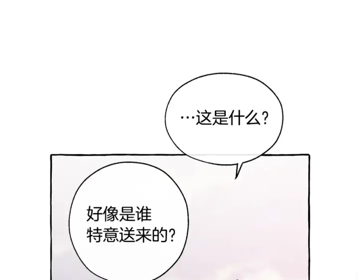 漫画《成为伯爵家的废物》第21话 展露流氓的一面第141张图