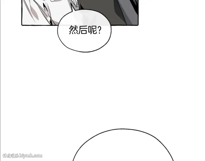 漫画《成为伯爵家的废物》第21话 展露流氓的一面第24张图