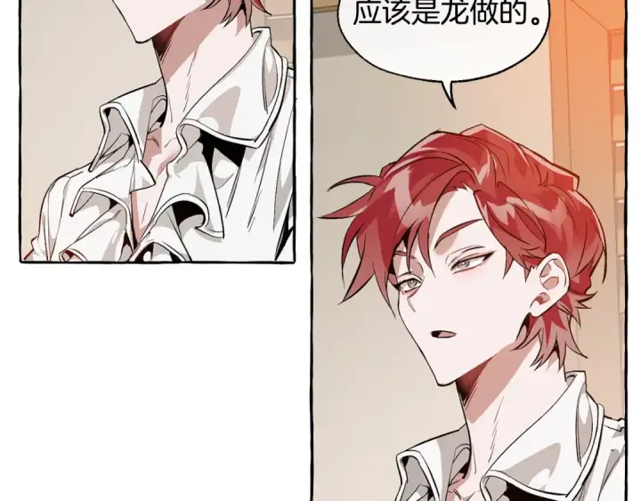 漫画《成为伯爵家的废物》第21话 展露流氓的一面第35张图