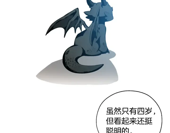 漫画《成为伯爵家的废物》第21话 展露流氓的一面第44张图