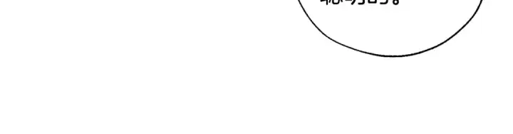漫画《成为伯爵家的废物》第21话 展露流氓的一面第45张图