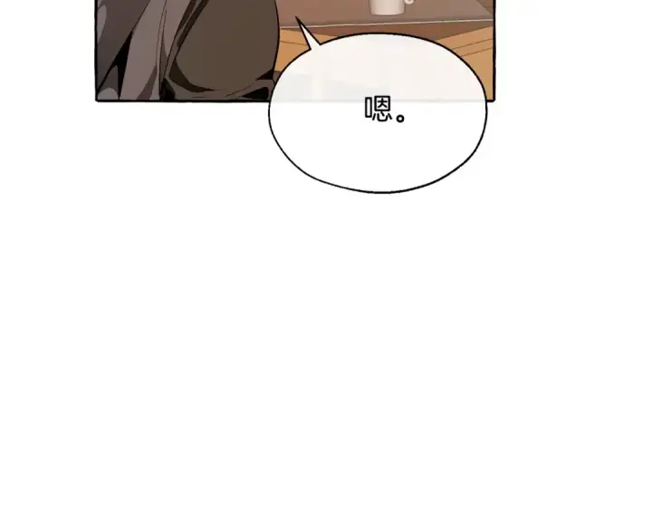 漫画《成为伯爵家的废物》第21话 展露流氓的一面第49张图
