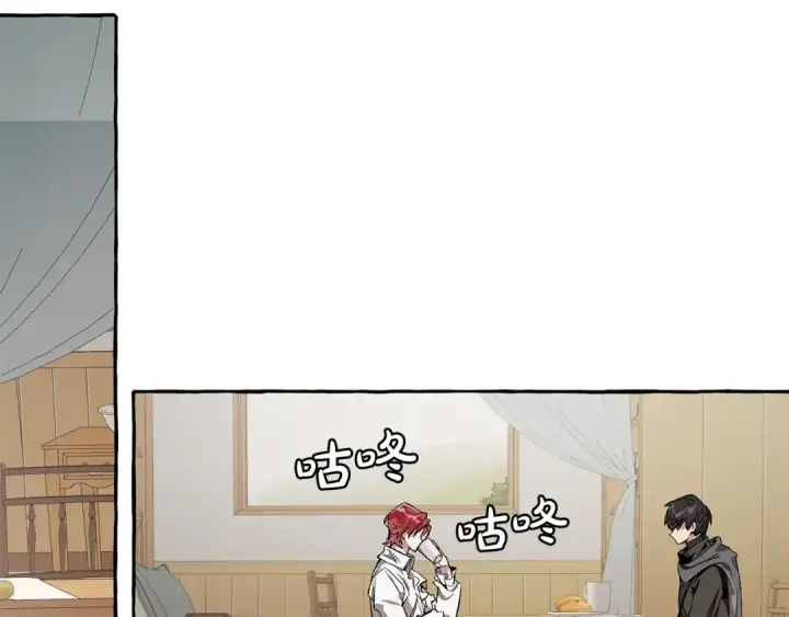 漫画《成为伯爵家的废物》第21话 展露流氓的一面第5张图