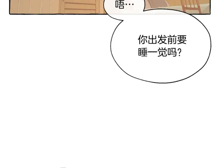 漫画《成为伯爵家的废物》第21话 展露流氓的一面第51张图