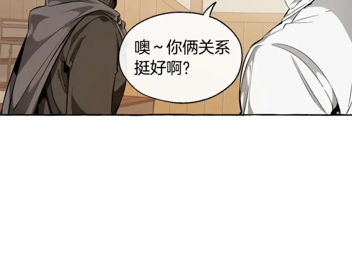 漫画《成为伯爵家的废物》第21话 展露流氓的一面第53张图