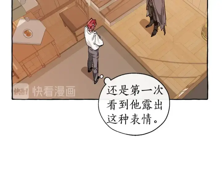 漫画《成为伯爵家的废物》第21话 展露流氓的一面第57张图