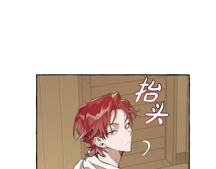 漫画《成为伯爵家的废物》第21话 展露流氓的一面第61张图