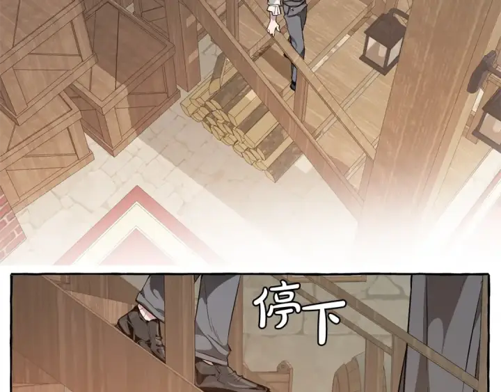 漫画《成为伯爵家的废物》第21话 展露流氓的一面第68张图