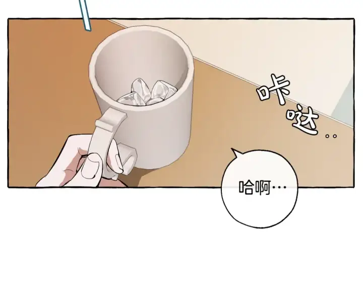 漫画《成为伯爵家的废物》第21话 展露流氓的一面第7张图