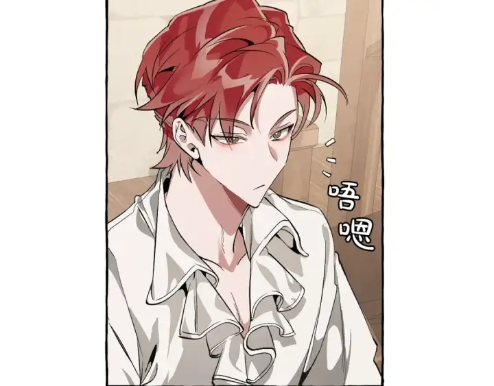 漫画《成为伯爵家的废物》第21话 展露流氓的一面第71张图