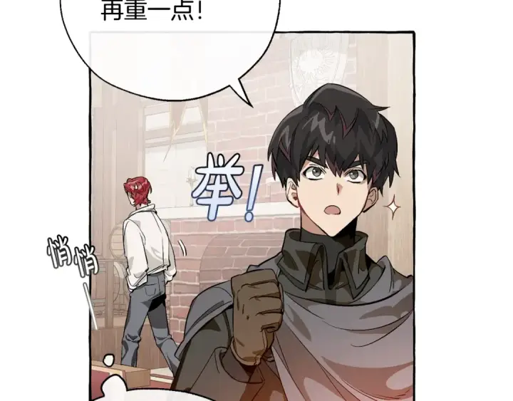 漫画《成为伯爵家的废物》第21话 展露流氓的一面第82张图