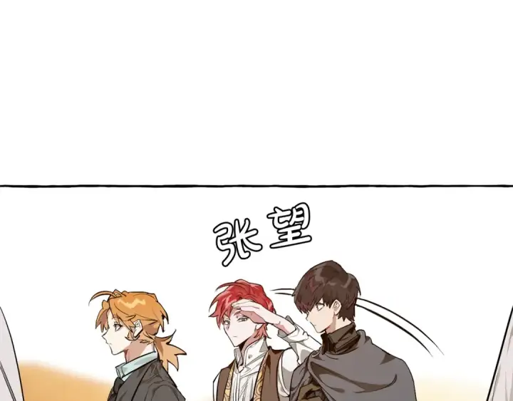 漫画《成为伯爵家的废物》第24话 断腿的长子第12张图