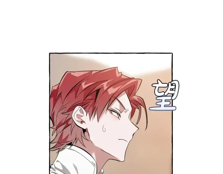 漫画《成为伯爵家的废物》第24话 断腿的长子第123张图