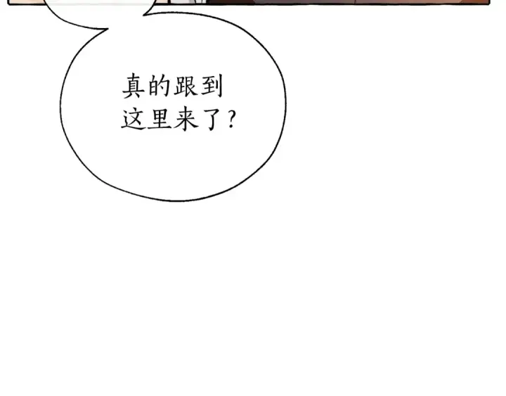 漫画《成为伯爵家的废物》第24话 断腿的长子第127张图