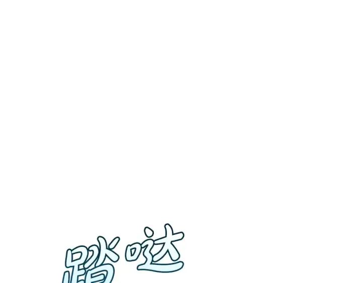 漫画《成为伯爵家的废物》第24话 断腿的长子第130张图