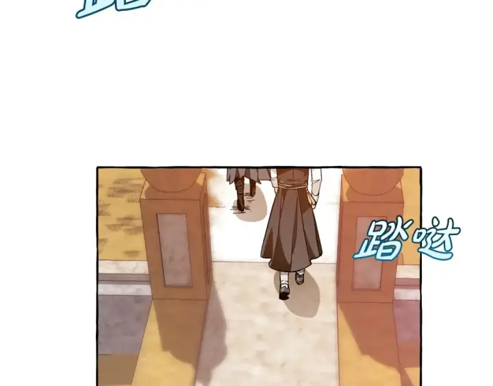 漫画《成为伯爵家的废物》第24话 断腿的长子第131张图