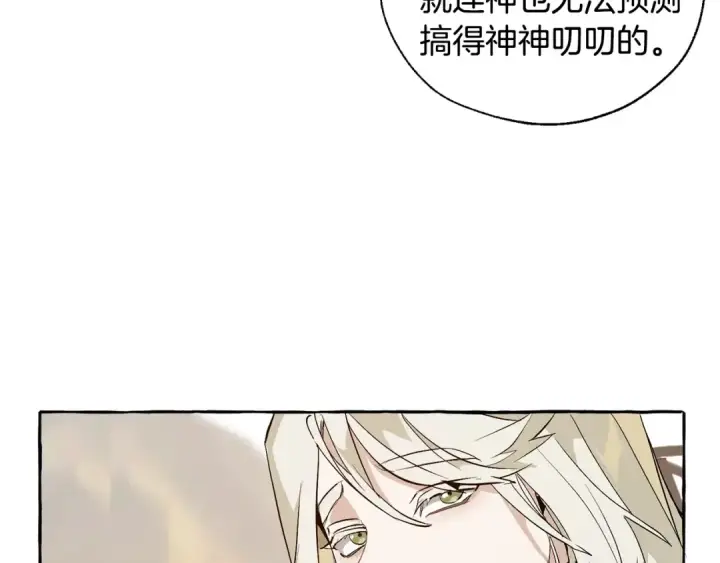 漫画《成为伯爵家的废物》第24话 断腿的长子第29张图