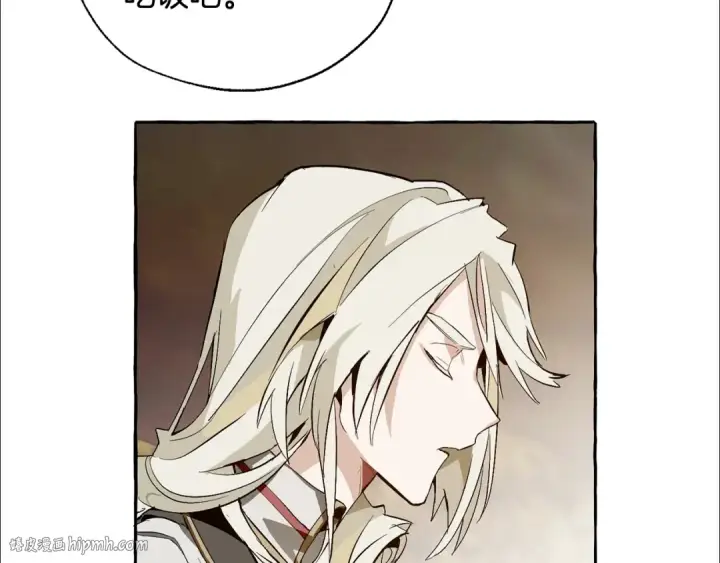 漫画《成为伯爵家的废物》第24话 断腿的长子第40张图