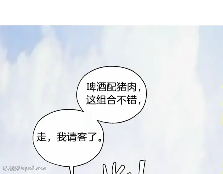 漫画《成为伯爵家的废物》第24话 断腿的长子第48张图