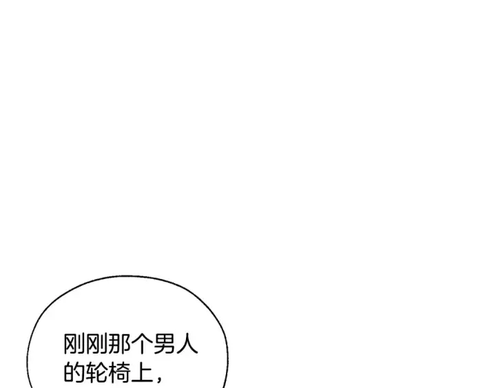 漫画《成为伯爵家的废物》第24话 断腿的长子第63张图