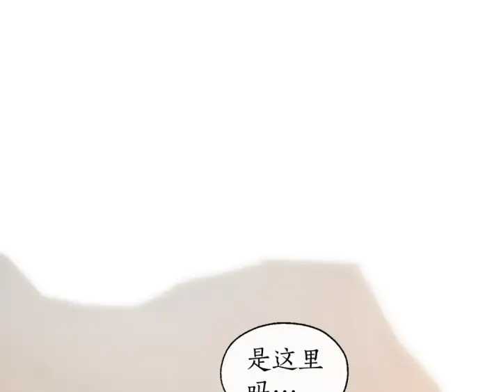 漫画《成为伯爵家的废物》第24话 断腿的长子第75张图