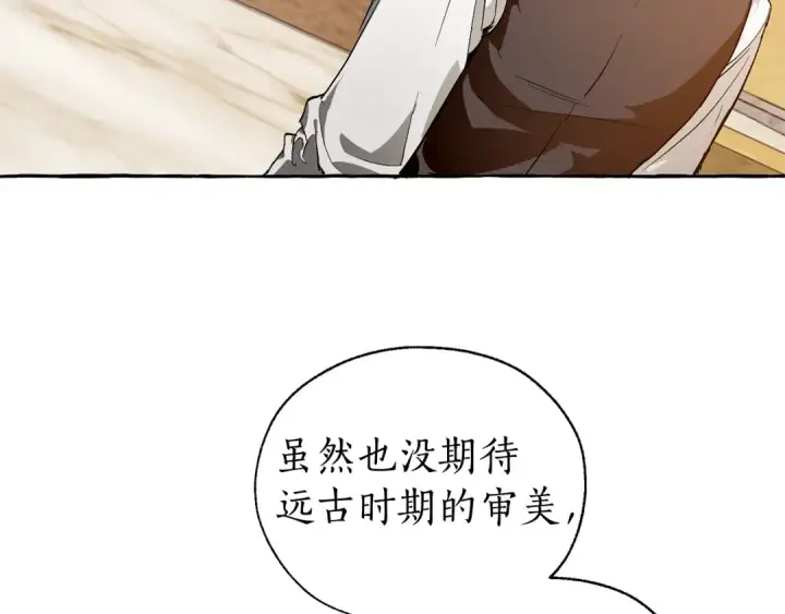 漫画《成为伯爵家的废物》第24话 断腿的长子第77张图