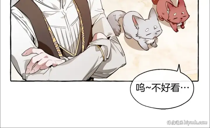 漫画《成为伯爵家的废物》第24话 断腿的长子第80张图