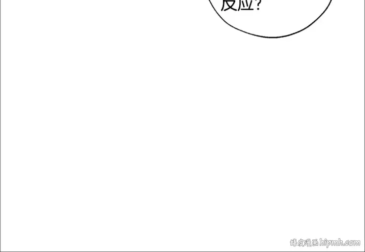 漫画《成为伯爵家的废物》第27话 谁的转折点第104张图