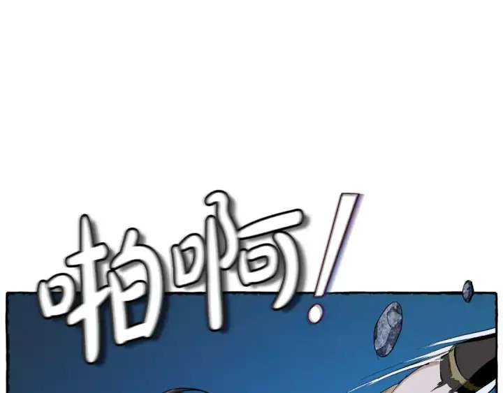 漫画《成为伯爵家的废物》第27话 谁的转折点第123张图