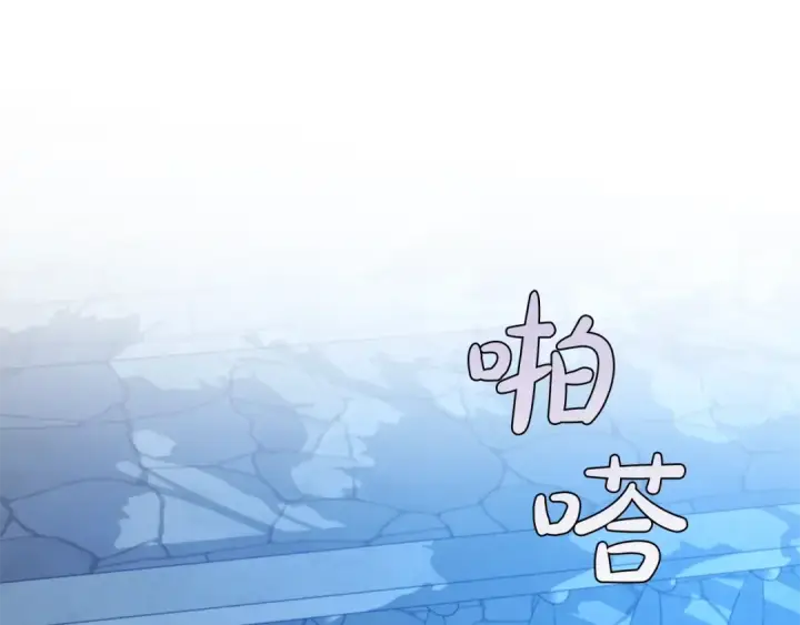 漫画《成为伯爵家的废物》第27话 谁的转折点第126张图