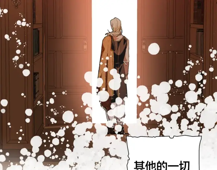 漫画《成为伯爵家的废物》第27话 谁的转折点第150张图