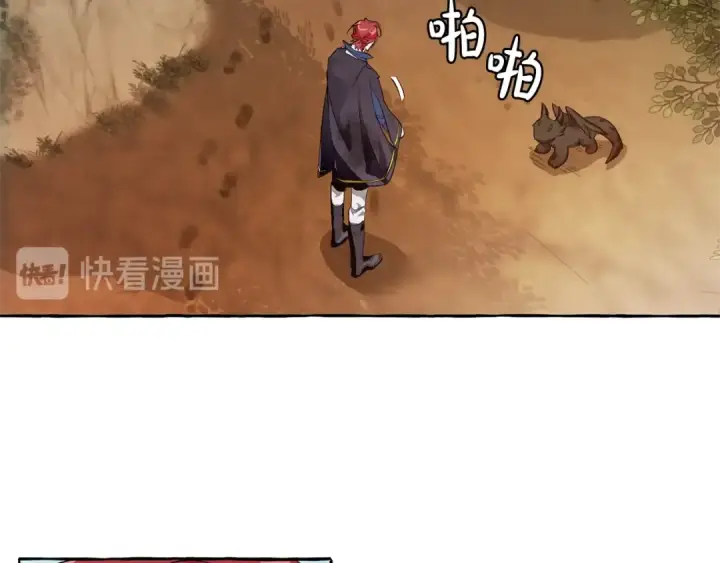 漫画《成为伯爵家的废物》第27话 谁的转折点第35张图