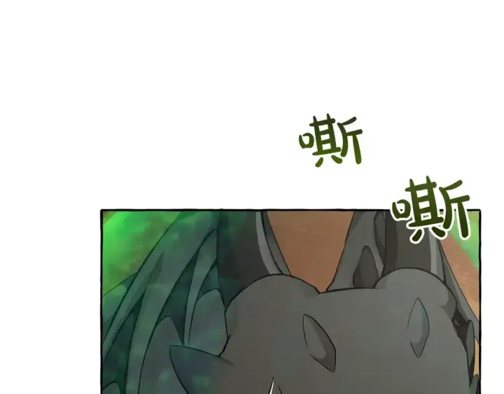 漫画《成为伯爵家的废物》第27话 谁的转折点第41张图