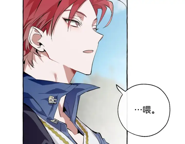 漫画《成为伯爵家的废物》第27话 谁的转折点第52张图