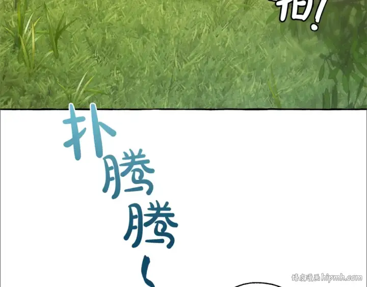 漫画《成为伯爵家的废物》第27话 谁的转折点第56张图