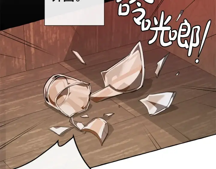 漫画《成为伯爵家的废物》第27话 谁的转折点第69张图