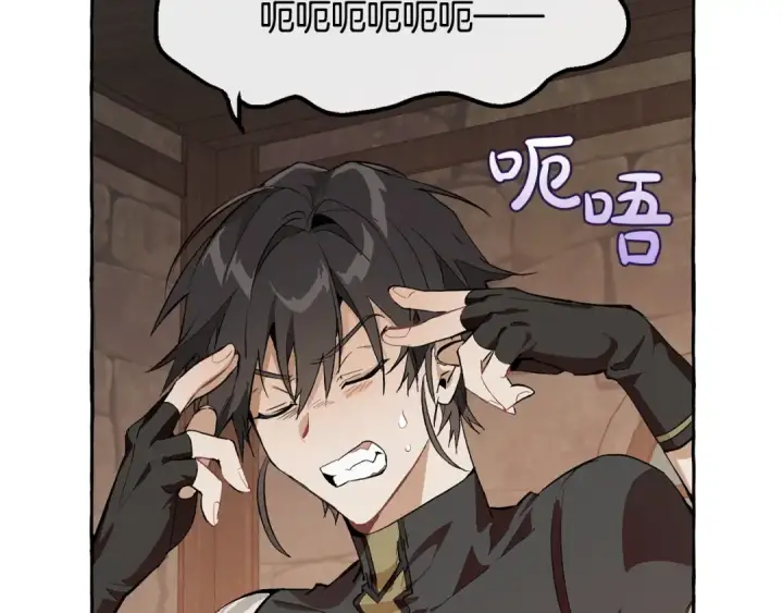 漫画《成为伯爵家的废物》第27话 谁的转折点第74张图