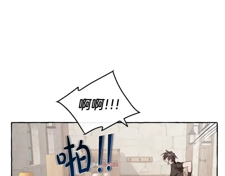 漫画《成为伯爵家的废物》第27话 谁的转折点第76张图