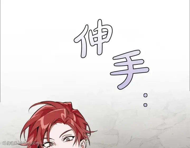 漫画《成为伯爵家的废物》第27话 谁的转折点第8张图