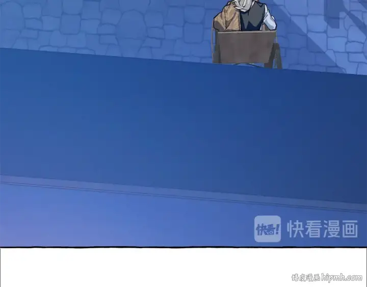 漫画《成为伯爵家的废物》第27话 谁的转折点第88张图