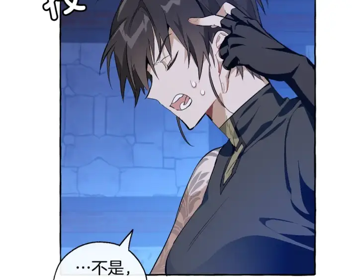 漫画《成为伯爵家的废物》第27话 谁的转折点第97张图