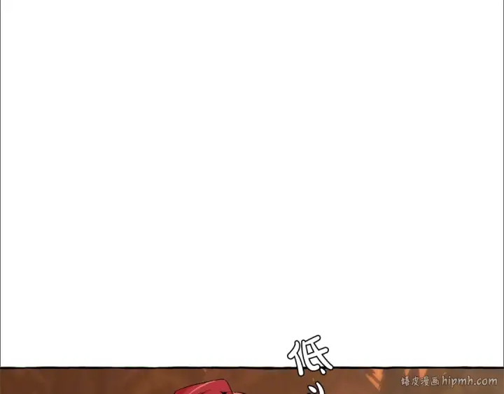 漫画《成为伯爵家的废物》第28话 临别礼物第112张图