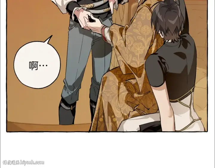 漫画《成为伯爵家的废物》第28话 临别礼物第152张图