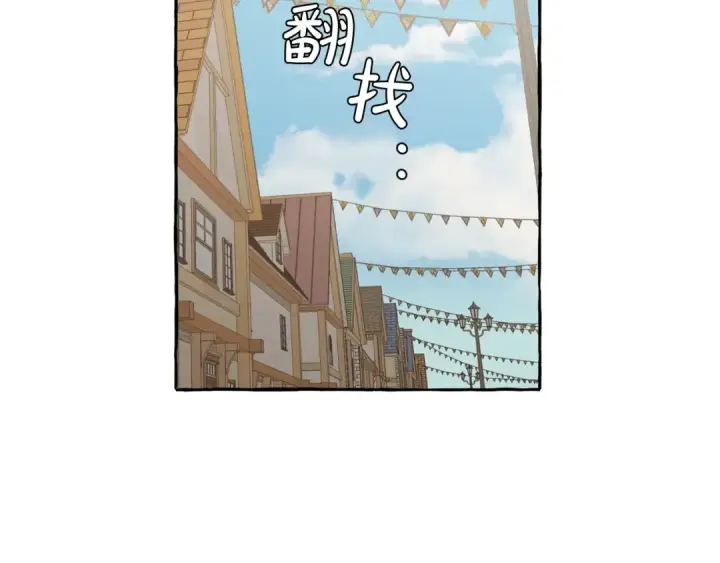 漫画《成为伯爵家的废物》第28话 临别礼物第18张图