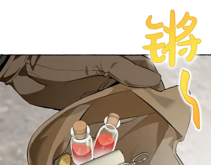 漫画《成为伯爵家的废物》第28话 临别礼物第28张图