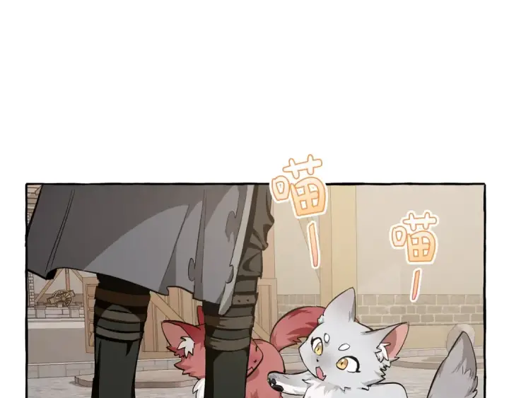 漫画《成为伯爵家的废物》第28话 临别礼物第45张图